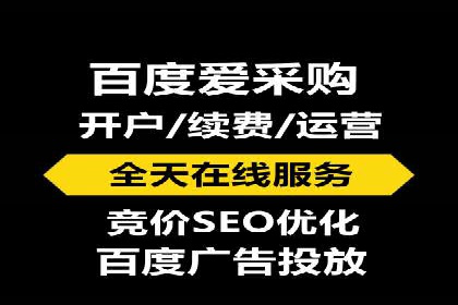 百度推广优化策略实战案例分享